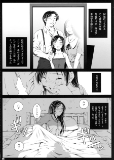 (C72) [Ruki Ruki EXISS (Fumizuki Misoka)] FF Naburu I (Final Fantasy VII) - page 7