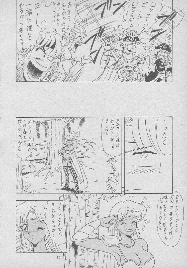 [Mutsuya (Various)] Osawari Dungeon 4 (Ozanari Dungeon) page 13 full