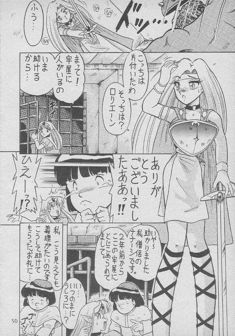 [Mutsuya (Various)] Osawari Dungeon 4 (Ozanari Dungeon) page 49 full