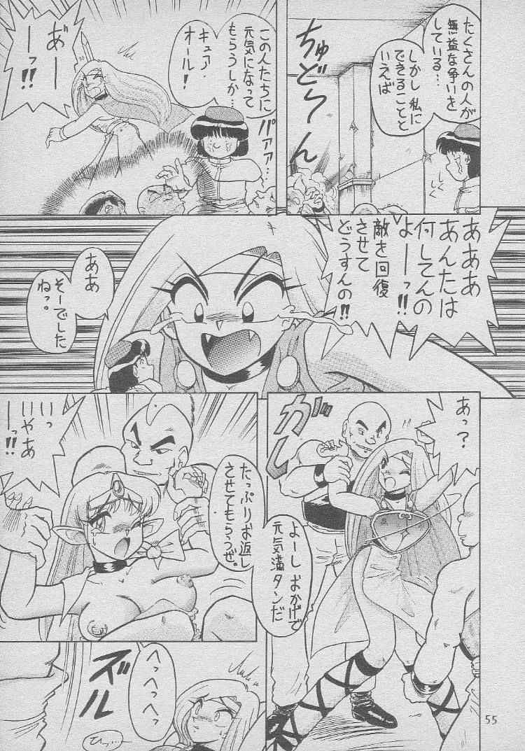 [Mutsuya (Various)] Osawari Dungeon 4 (Ozanari Dungeon) page 54 full