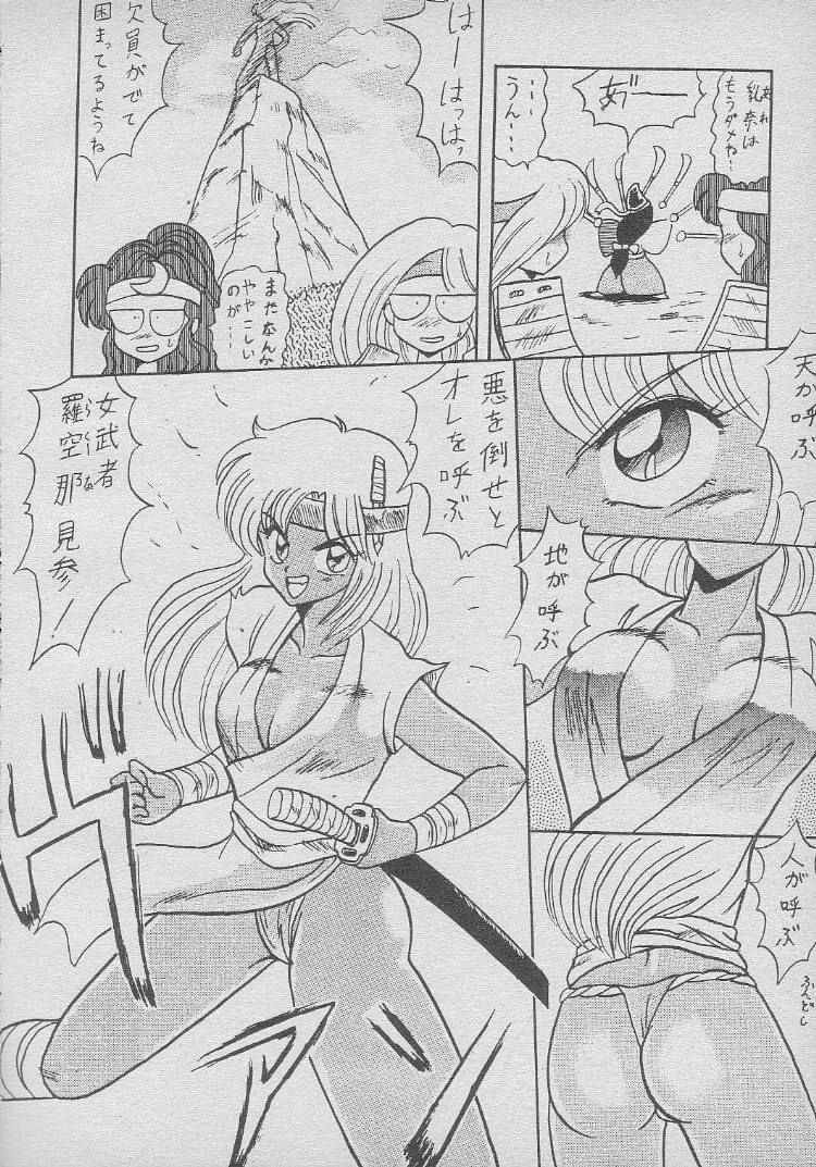 [Mutsuya (Various)] Osawari Dungeon 4 (Ozanari Dungeon) page 65 full