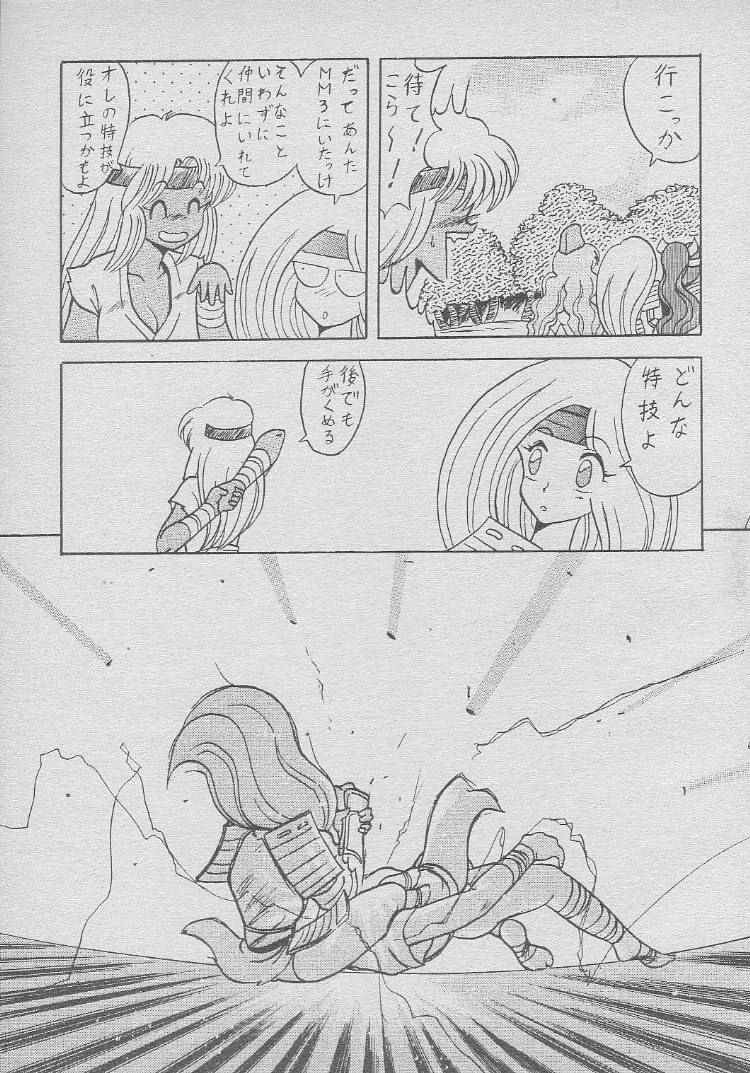 [Mutsuya (Various)] Osawari Dungeon 4 (Ozanari Dungeon) page 66 full