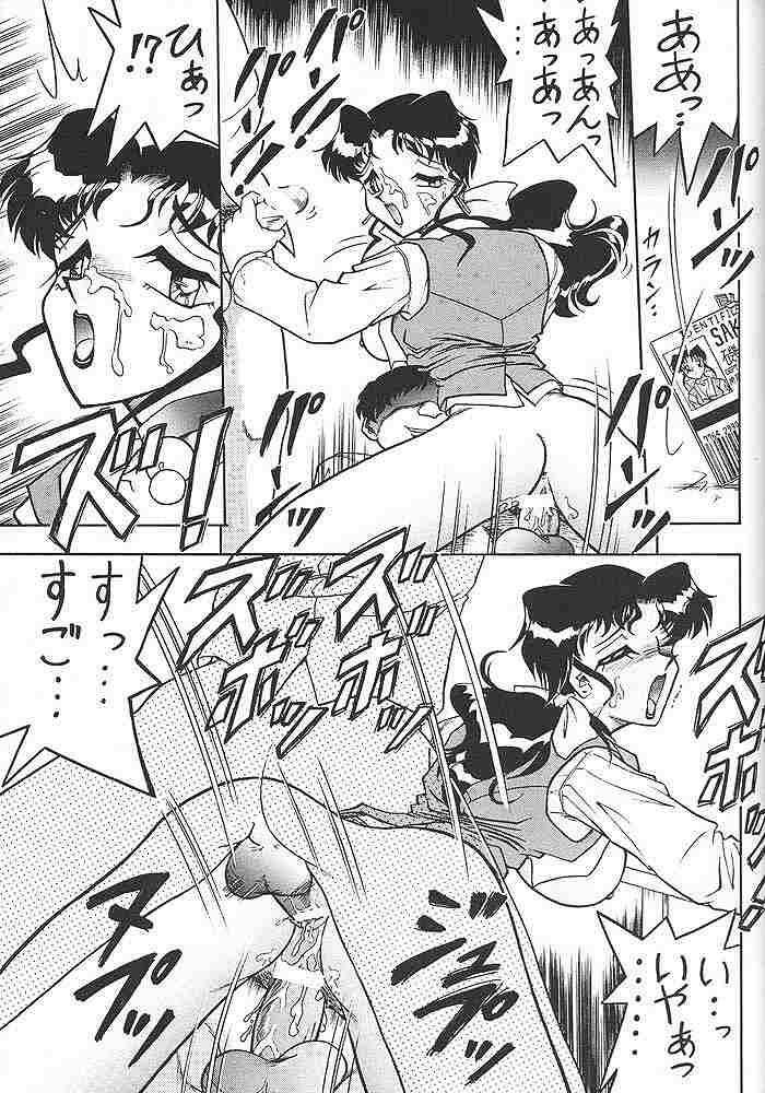 (C53) [Mutsuya (Mutsu Nagare, 33297)] Sugoi Ikioi! (Yuusha Ou GaoGaiGar, Variable Geo, Viper) page 24 full