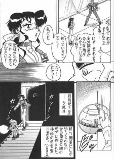 (C53) [Mutsuya (Mutsu Nagare, 33297)] Sugoi Ikioi! (Yuusha Ou GaoGaiGar, Variable Geo, Viper) - page 20