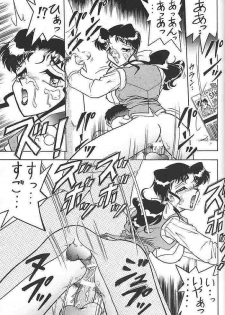 (C53) [Mutsuya (Mutsu Nagare, 33297)] Sugoi Ikioi! (Yuusha Ou GaoGaiGar, Variable Geo, Viper) - page 24