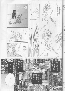 (C55) [Digital Lover (Nakajima Yuka)] Seifuku Ou 3 (To Heart) - page 31
