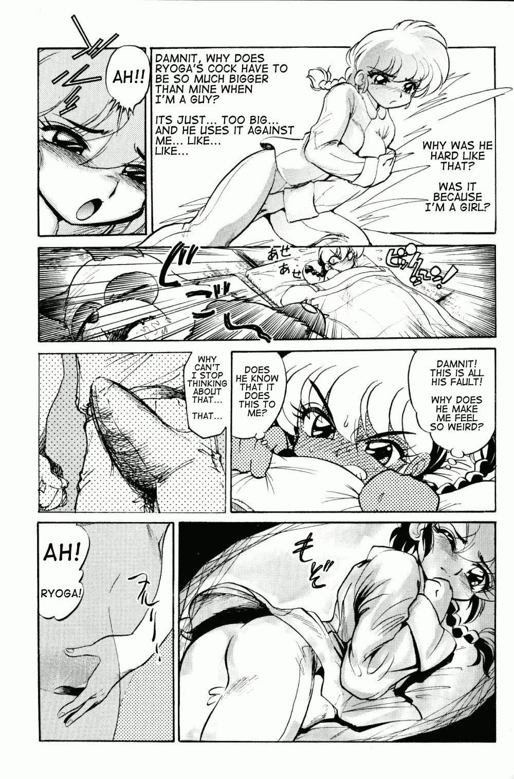 (C65) [... Mou Ii Desu. (Jinmu Hirohito)] namenjanee!! (Ranma 1/2) [English] [Burlymoe] page 10 full