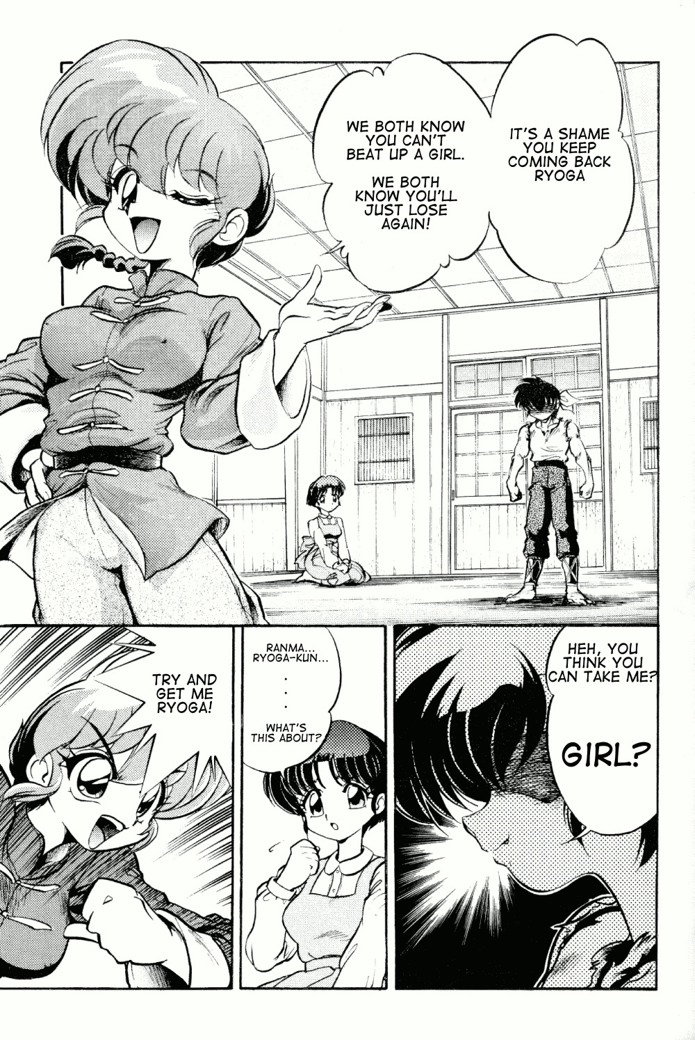 (C65) [... Mou Ii Desu. (Jinmu Hirohito)] namenjanee!! (Ranma 1/2) [English] [Burlymoe] page 4 full