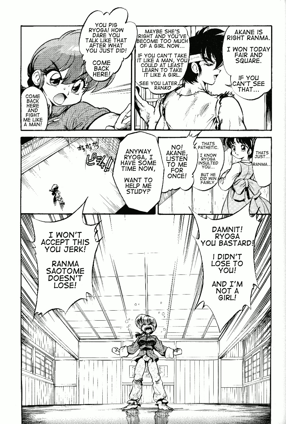 (C65) [... Mou Ii Desu. (Jinmu Hirohito)] namenjanee!! (Ranma 1/2) [English] [Burlymoe] page 8 full