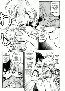 (C65) [... Mou Ii Desu. (Jinmu Hirohito)] namenjanee!! (Ranma 1/2) [English] [Burlymoe] - page 17