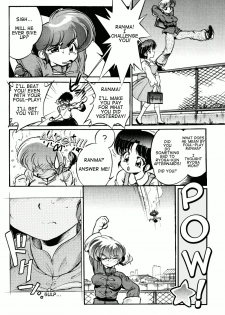 (C65) [... Mou Ii Desu. (Jinmu Hirohito)] namenjanee!! (Ranma 1/2) [English] [Burlymoe] - page 26