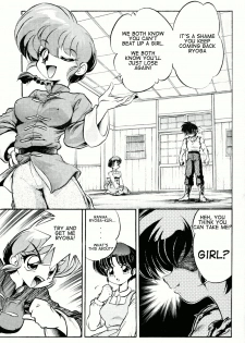 (C65) [... Mou Ii Desu. (Jinmu Hirohito)] namenjanee!! (Ranma 1/2) [English] [Burlymoe] - page 4