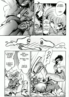 (C65) [... Mou Ii Desu. (Jinmu Hirohito)] namenjanee!! (Ranma 1/2) [English] [Burlymoe] - page 6