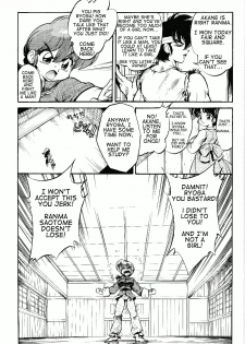 (C65) [... Mou Ii Desu. (Jinmu Hirohito)] namenjanee!! (Ranma 1/2) [English] [Burlymoe] - page 8