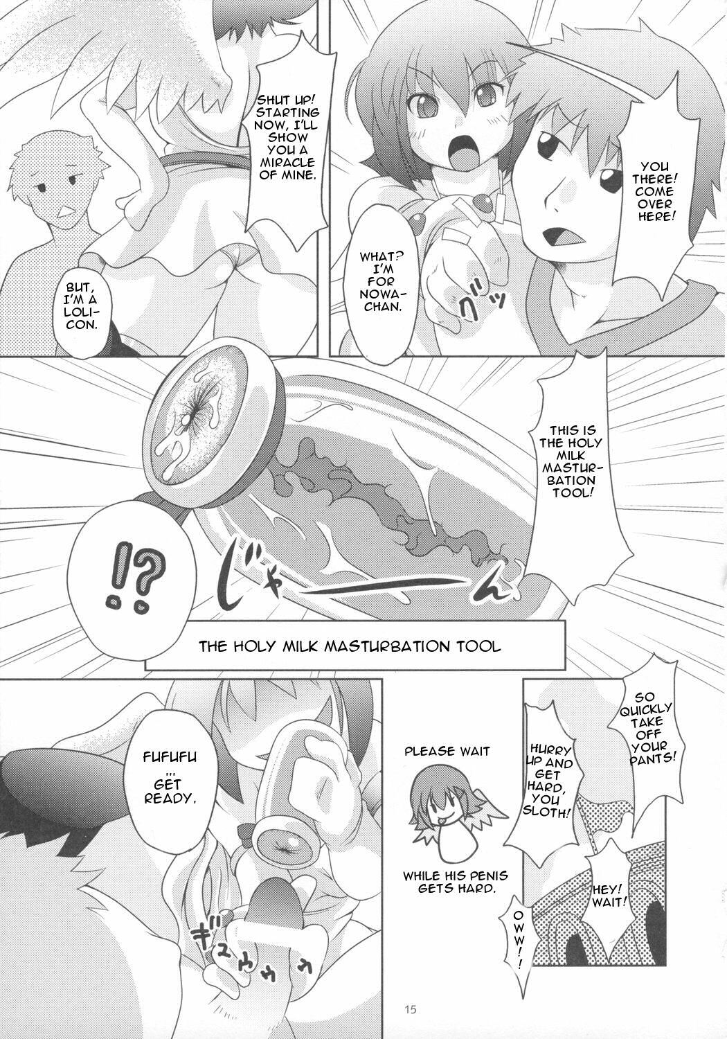 (C73) [Alice no Takarabako, Watosato (Mizuryu Kei, Sugiura)] Onaho (Queen's Blade) [English] page 14 full