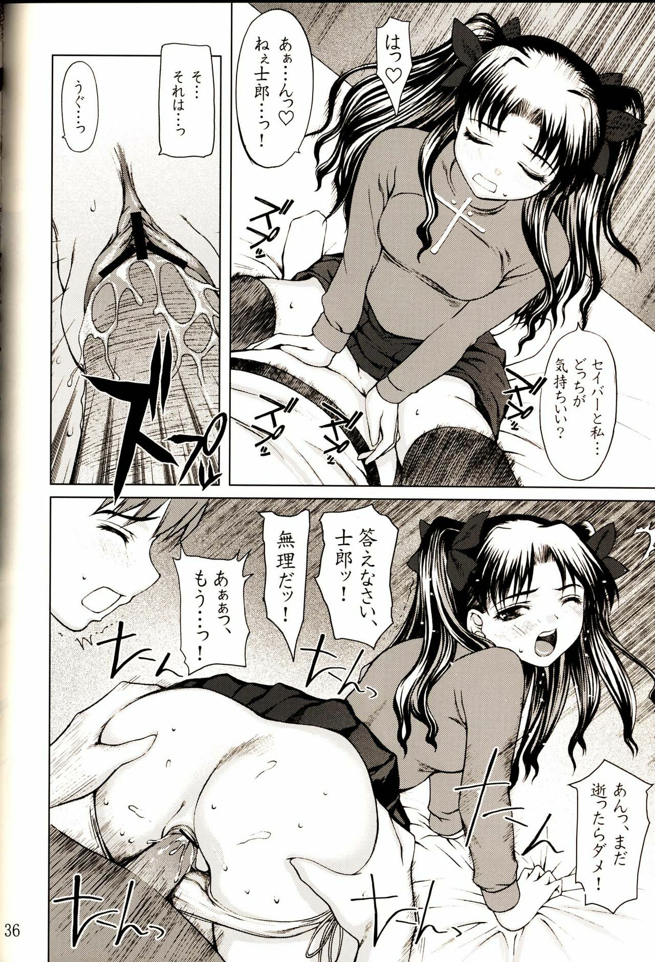 [Precious HEART] Shiritsu Fate Gakuen ~Saber Tennyuuhen~ (Fate/stay night) page 35 full