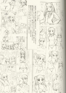 [Precious HEART] Shiritsu Fate Gakuen ~Saber Tennyuuhen~ (Fate/stay night) - page 16