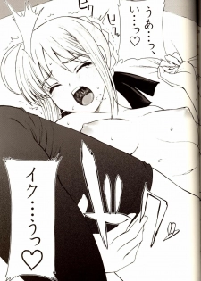 [Precious HEART] Shiritsu Fate Gakuen ~Saber Tennyuuhen~ (Fate/stay night) - page 28