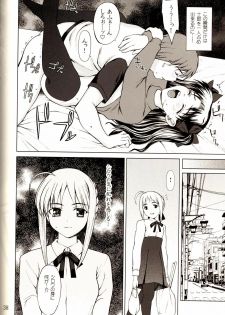 [Precious HEART] Shiritsu Fate Gakuen ~Saber Tennyuuhen~ (Fate/stay night) - page 37