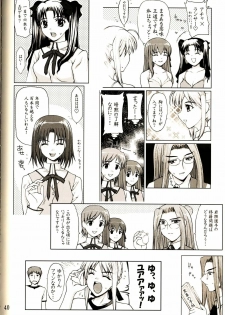 [Precious HEART] Shiritsu Fate Gakuen ~Saber Tennyuuhen~ (Fate/stay night) - page 39