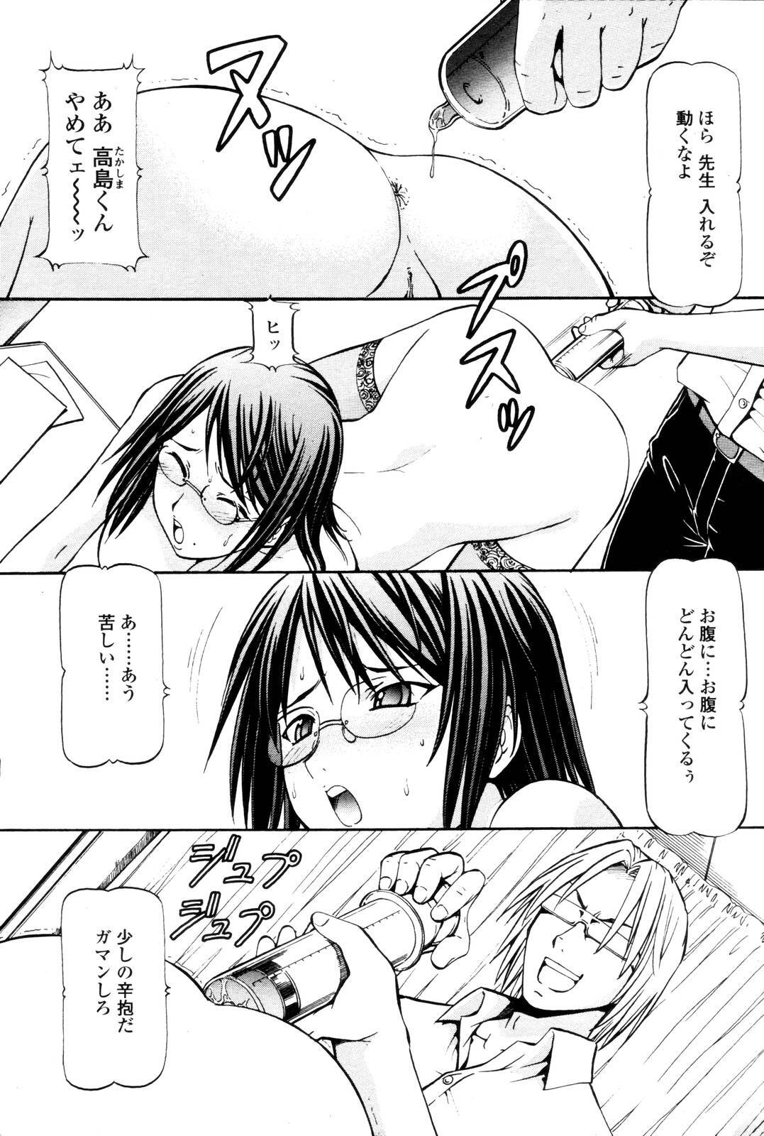 COMIC Momohime 2006-10 page 29 full