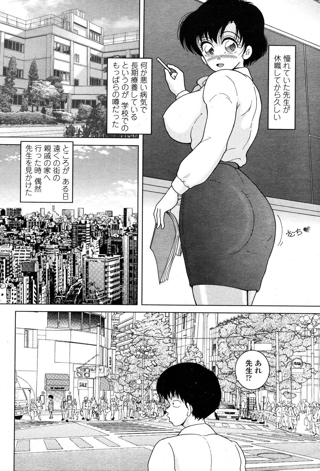 COMIC Momohime 2006-10 page 436 full