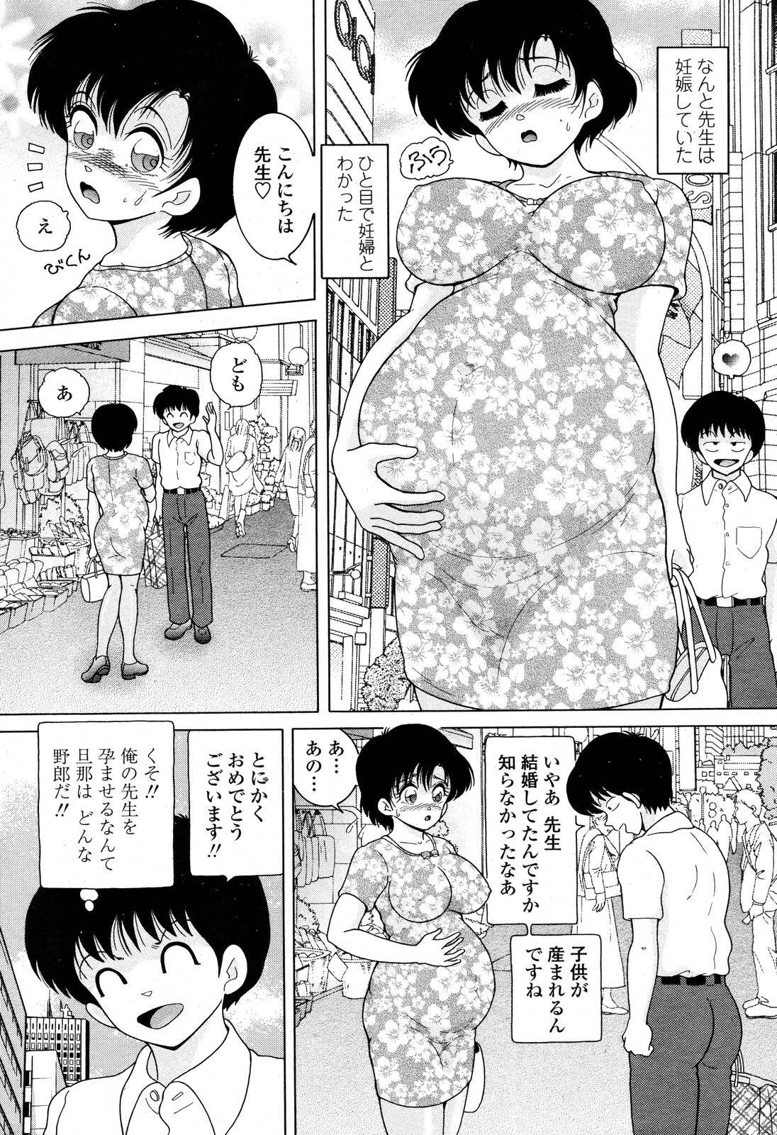 COMIC Momohime 2006-10 page 437 full