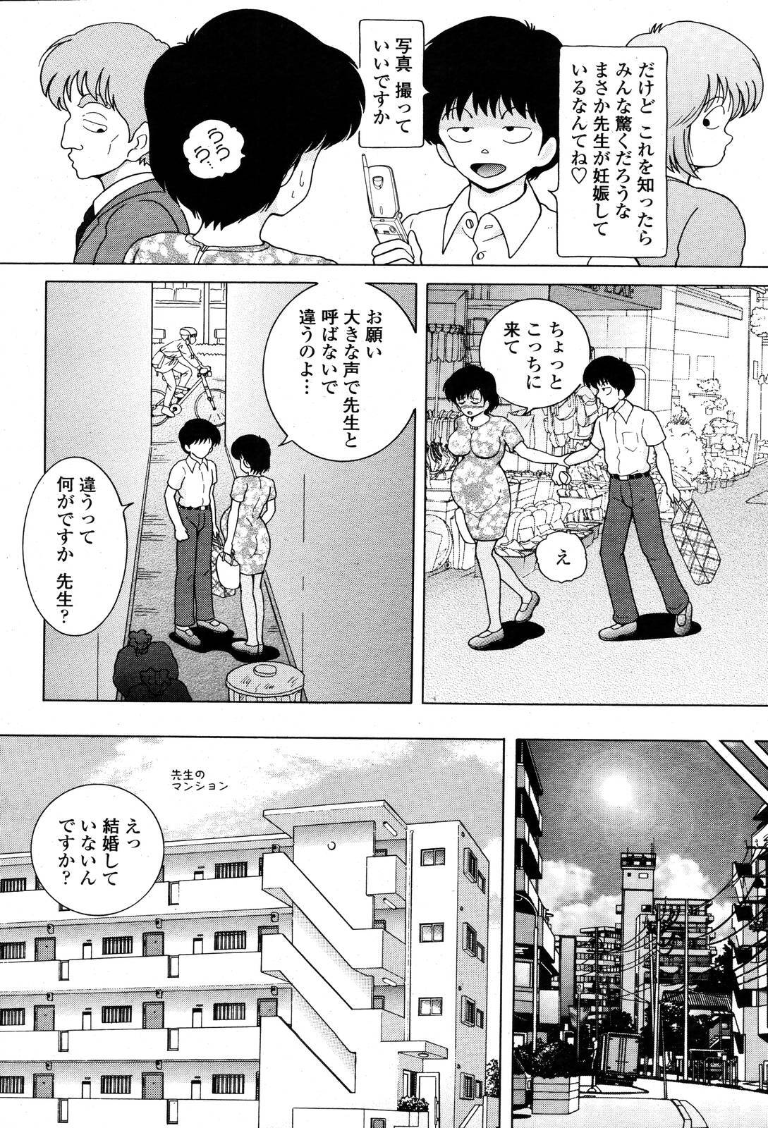 COMIC Momohime 2006-10 page 438 full