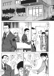 COMIC Momohime 2006-10 - page 14