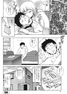 COMIC Momohime 2006-10 - page 26