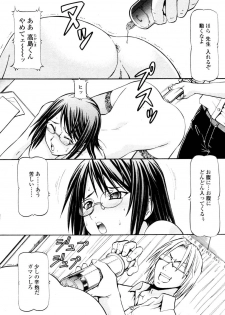 COMIC Momohime 2006-10 - page 29