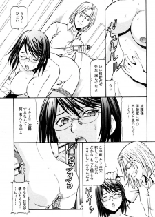 COMIC Momohime 2006-10 - page 31