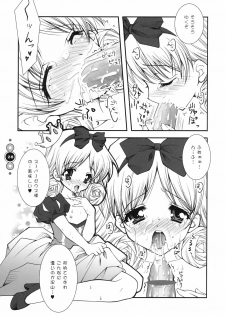 (C67) [Shigunyan] Venus Angel (Bikkuriman) - page 27