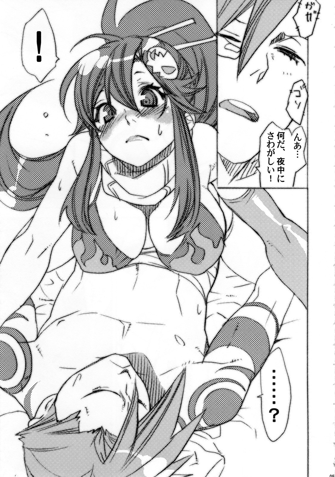 (SC36) [Yakiniku Teikoku (Hayate Megumi)] Hanikamu Hachinosu (Tengen Toppa Gurren Lagann) page 6 full