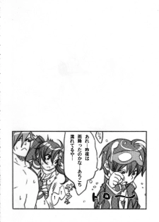 (SC36) [Yakiniku Teikoku (Hayate Megumi)] Hanikamu Hachinosu (Tengen Toppa Gurren Lagann) - page 17