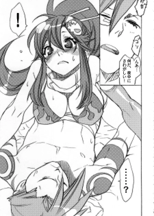 (SC36) [Yakiniku Teikoku (Hayate Megumi)] Hanikamu Hachinosu (Tengen Toppa Gurren Lagann) - page 6