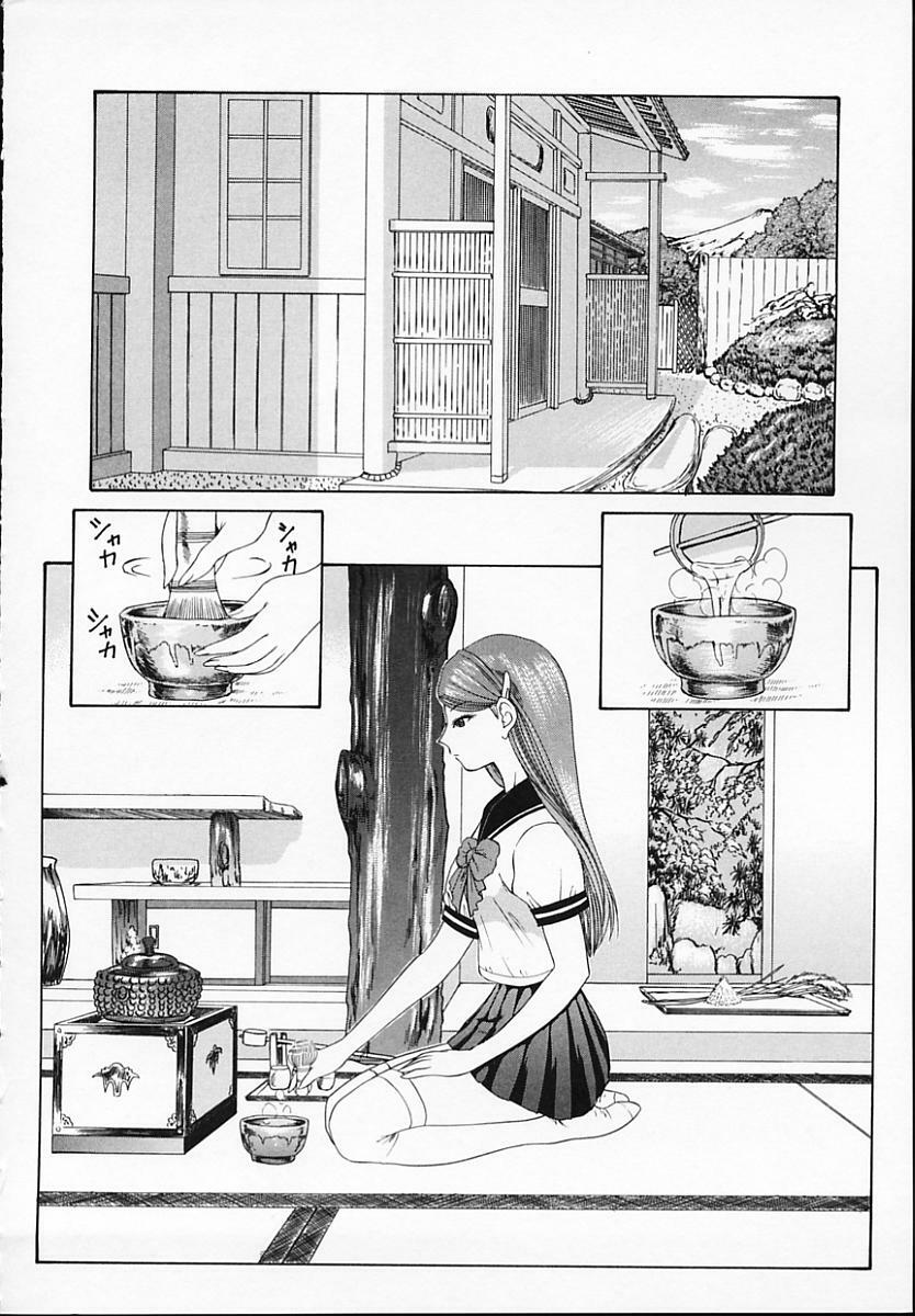 [Younagi Kahoru] BROTHER AND SISTER page 16 full