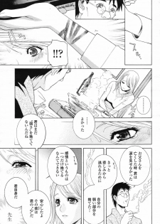 COMIC Momohime 2007-02 - page 37