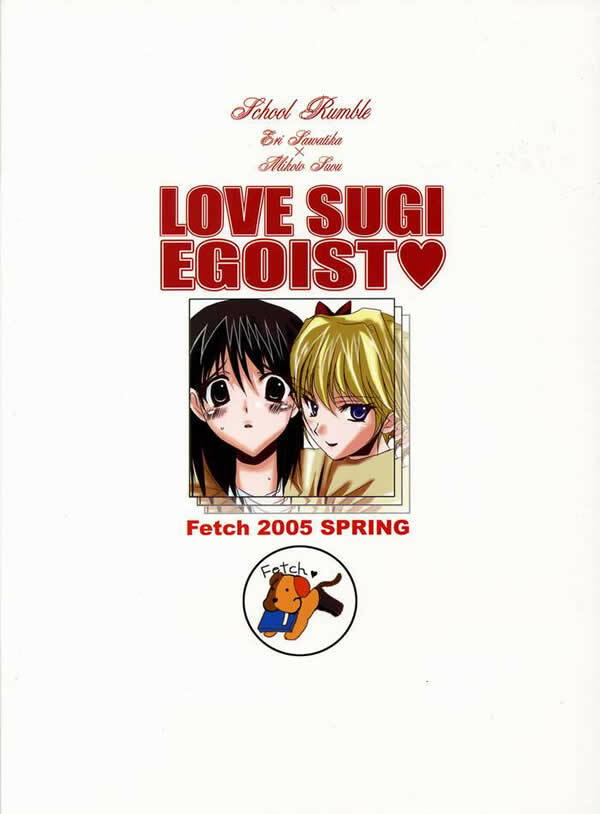 (CR37) [Fetch (@Momoyama)] LOVE SUGI EGOIST (School Rumble) page 27 full