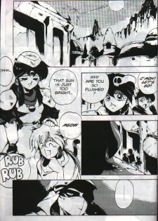 [Chouji Maboroshi] Gorgon Sisters 03 [English] - page 31