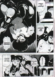 [Chouji Maboroshi] Gorgon Sisters 03 [English] - page 5