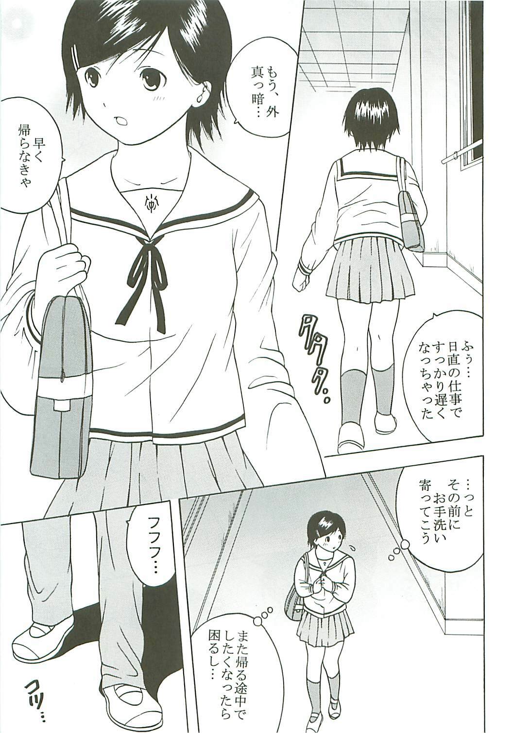 [St. Rio (Kitty, Purin)] Chitsui Gentei Nakadashi Limited vol.4 (Hatsukoi Gentei) page 4 full