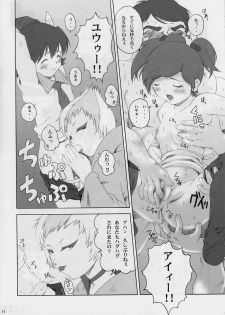 [Ruki Ruki EXISS (Fumizuki Misoka)] FF Naburu 2 (Final Fantasy VII, Final Fantasy Unlimited) - page 13