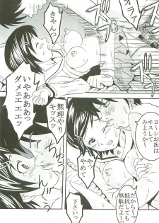 [St. Rio (Kitty)] Chitsui Gentei Nakadashi Limited vol.3 (Hatsukoi Gentei) - page 30