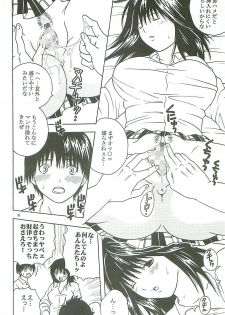 [St. Rio (Kitty)] Chitsui Gentei Nakadashi Limited vol.3 (Hatsukoi Gentei) - page 7