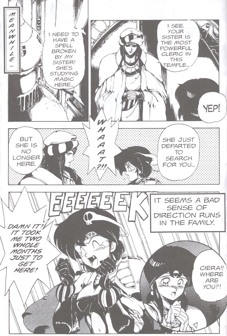 [Chouji Maboroshi] Gorgon Sisters 01 [English] page 33 full