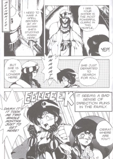 [Chouji Maboroshi] Gorgon Sisters 01 [English] - page 33