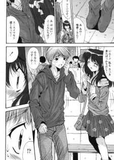 COMIC Momohime 2006-11 - page 28