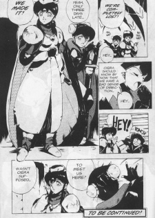 [Chouji Maboroshi] Gorgon Sisters 02 [English] - page 37