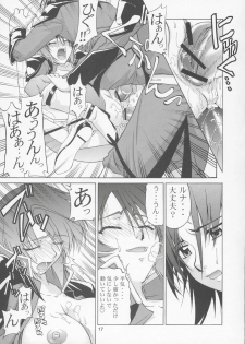 (C67) [GOLD RUSH (Suzuki Address)] Lunamaria to Meyrin-san Desutte ne! (Gundam SEED Destiny) - page 16